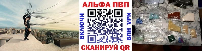 A PVP кристаллы Чухлома