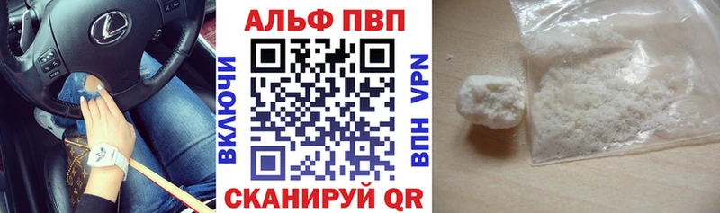 МЕГА ONION  Чухлома  Alfa_PVP СК КРИС 