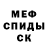 Амфетамин VHQ Gaara Davichi