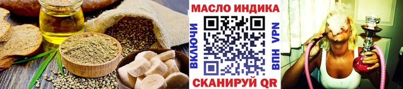 Печенье с ТГК марихуана Чухлома