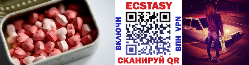 Экстази ешки  Чухлома 