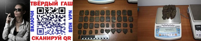 ГАШИШ гарик  купить наркоту  Чухлома 