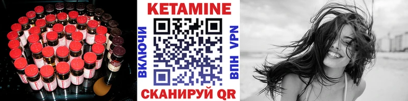 мега ТОР  Чухлома  Кетамин ketamine  магазин продажи  