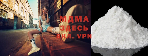мефедрон VHQ Лабытнанги