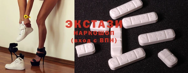 мефедрон VHQ Лабытнанги