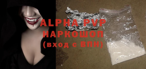 альфа пвп VHQ Липки