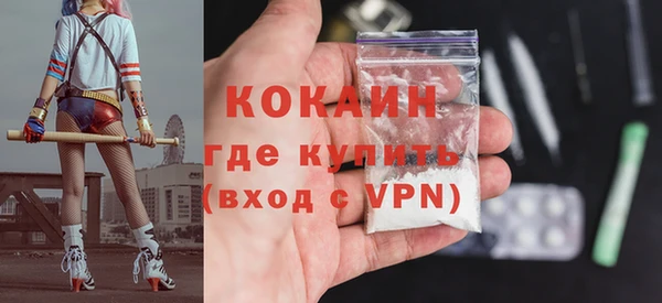 скорость mdpv Лагань