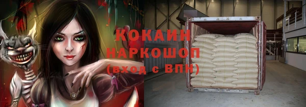 скорость mdpv Лагань