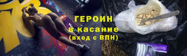 альфа пвп VHQ Липки