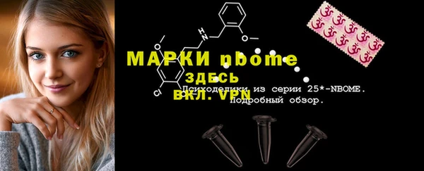 мефедрон VHQ Лабытнанги