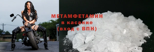 скорость mdpv Лагань