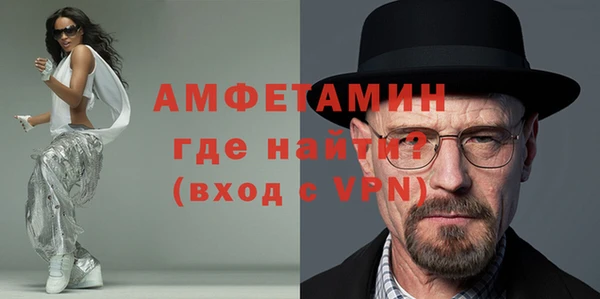 мефедрон VHQ Лабытнанги