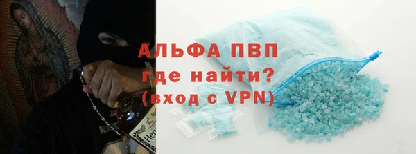 гашик Лихославль