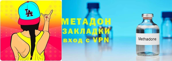 скорость mdpv Лагань