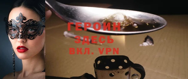 герыч Ладушкин