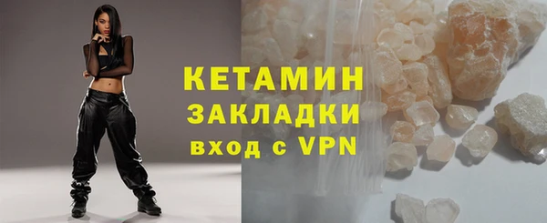 мефедрон VHQ Лабытнанги