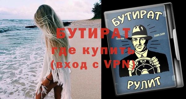 скорость mdpv Лагань