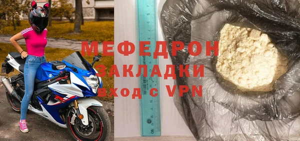 мефедрон VHQ Лабытнанги