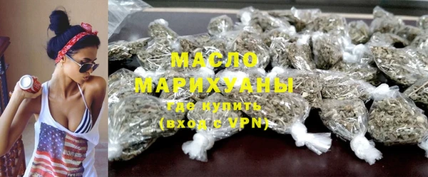 скорость mdpv Лагань