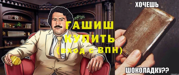 скорость mdpv Лагань