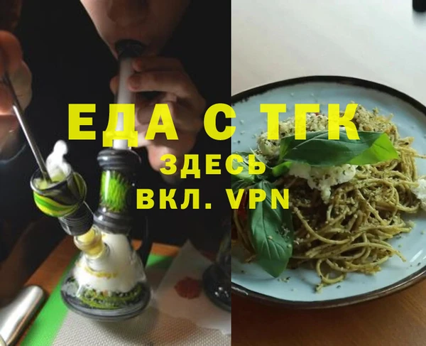 гашик Лихославль