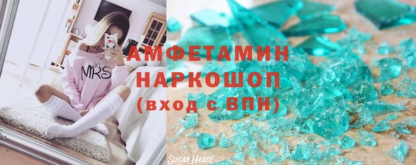 скорость mdpv Лагань