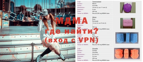 мефедрон VHQ Лабытнанги