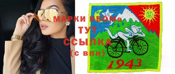 альфа пвп VHQ Липки
