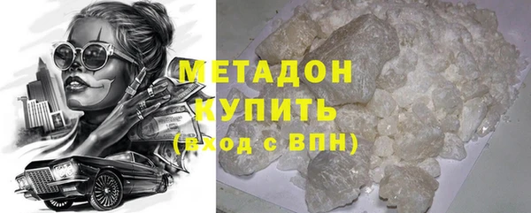 мефедрон VHQ Лабытнанги