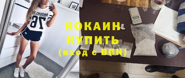 альфа пвп VHQ Липки