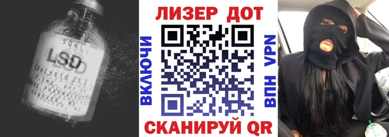 нарко площадка состав Чухлома ЛСД экстази кислота