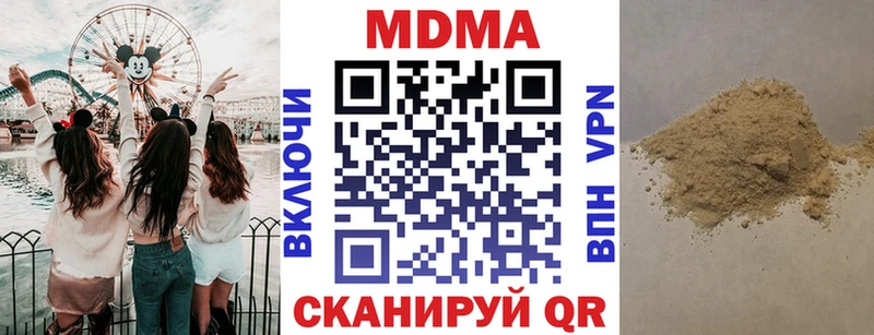 наркотики Чухлома MDMA crystal