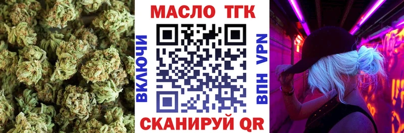 Дистиллят ТГК Wax  купить наркотик  hydra ТОР  Чухлома 