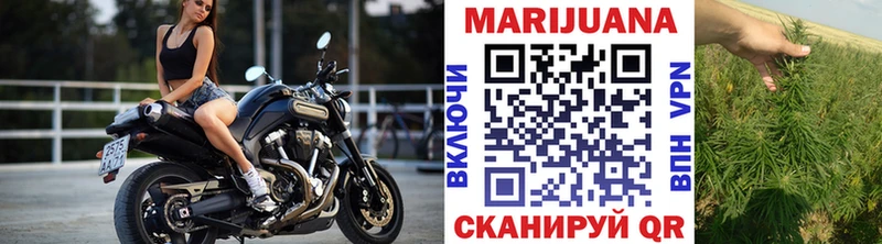 Бошки марихуана Ganja  Чухлома 